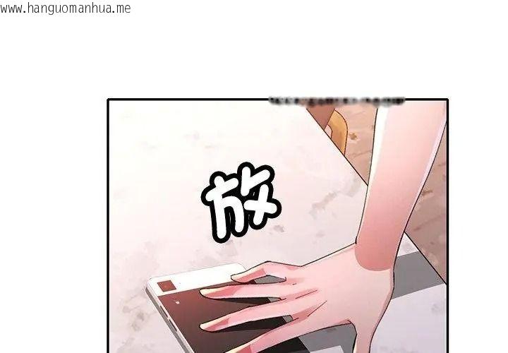 韩国漫画特别课程韩漫_特别课程-第36话在线免费阅读-韩国漫画-第20张图片