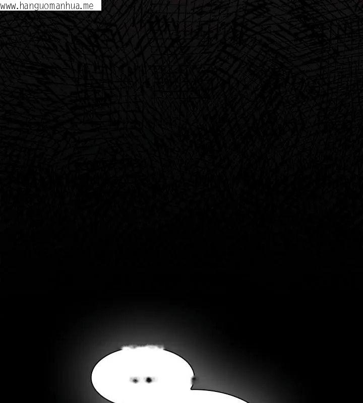 韩国漫画神圣陷阱/中了传教士的美人计韩漫_神圣陷阱/中了传教士的美人计-第58话在线免费阅读-韩国漫画-第84张图片
