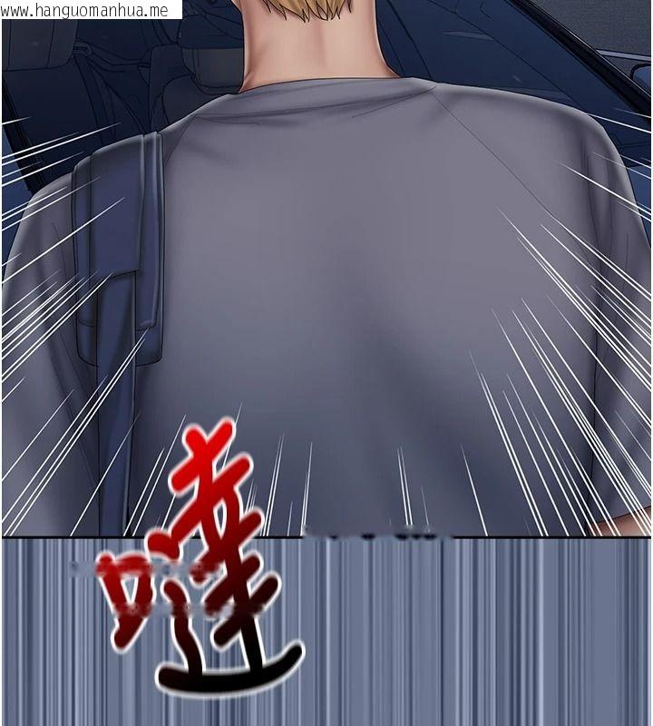 韩国漫画我的in援团韩漫_我的in援团-第20话-要我干爆妳吗?在线免费阅读-韩国漫画-第122张图片