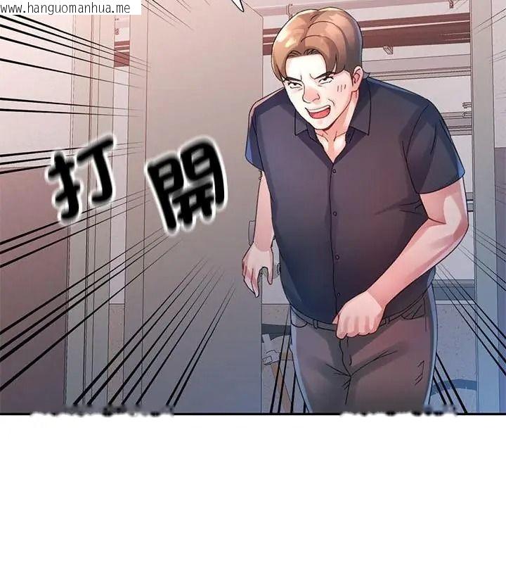 韩国漫画特别课程韩漫_特别课程-第35话在线免费阅读-韩国漫画-第130张图片