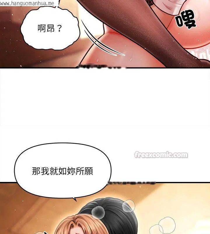 韩国漫画单身育儿好寂寞韩漫_单身育儿好寂寞-第8话在线免费阅读-韩国漫画-第30张图片