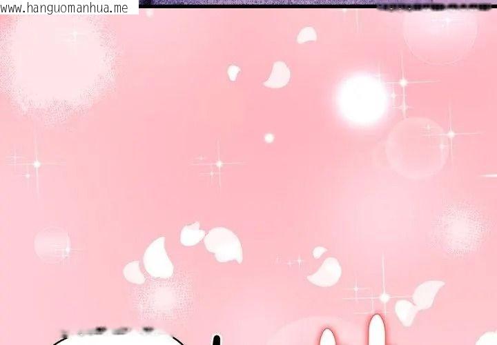韩国漫画美女咨商师的夜间诊疗室韩漫_美女咨商师的夜间诊疗室-第15话在线免费阅读-韩国漫画-第47张图片