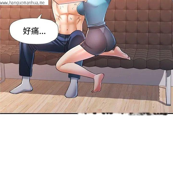 韩国漫画可以爱你吗/似曾相识的她韩漫_可以爱你吗/似曾相识的她-第125话在线免费阅读-韩国漫画-第78张图片