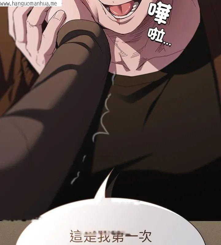 韩国漫画神圣陷阱/中了传教士的美人计韩漫_神圣陷阱/中了传教士的美人计-第58话在线免费阅读-韩国漫画-第213张图片