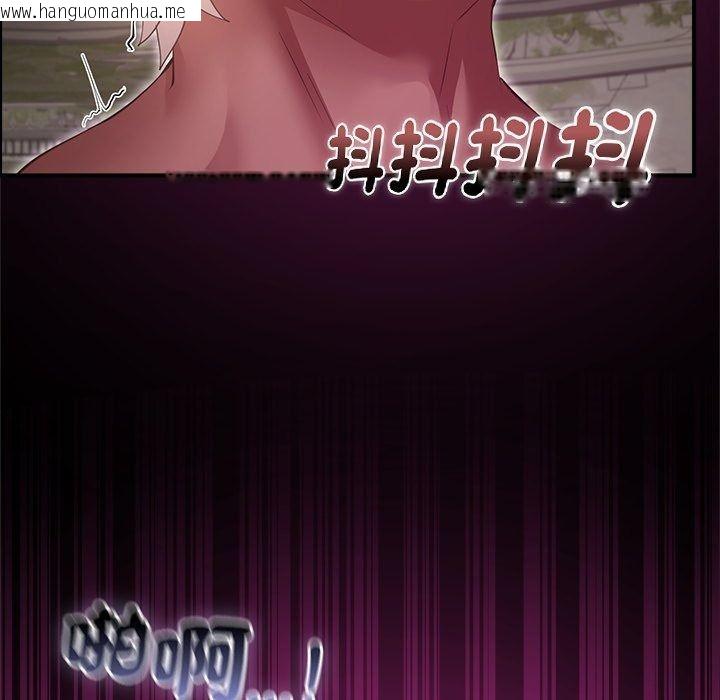 韩国漫画迷雾深处的诱惑/XX地下城韩漫_迷雾深处的诱惑/XX地下城-第44话在线免费阅读-韩国漫画-第85张图片