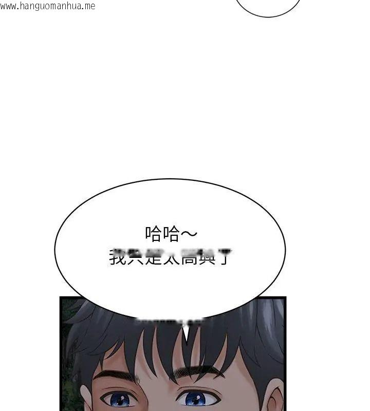 韩国漫画她们的夜晚属于我/与人妻有个秘密韩漫_她们的夜晚属于我/与人妻有个秘密-第63话在线免费阅读-韩国漫画-第99张图片