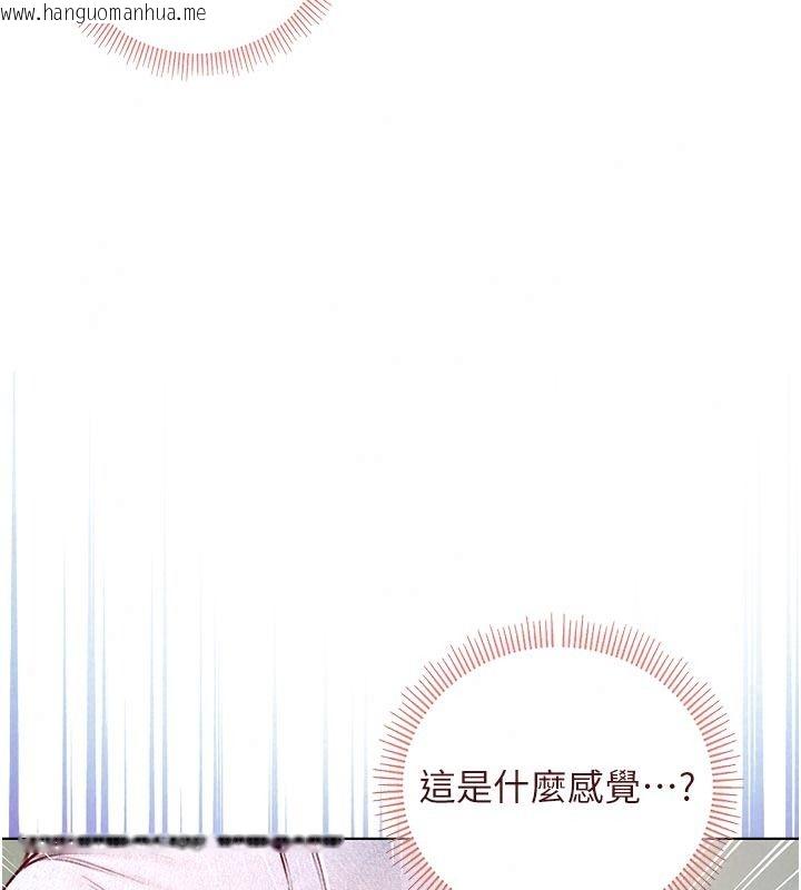 韩国漫画不纯吸血鬼韩漫_不纯吸血鬼-第39话-这就是清纯美眉的味道在线免费阅读-韩国漫画-第49张图片