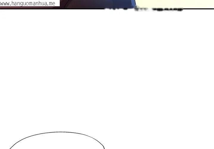 韩国漫画特别课程韩漫_特别课程-第35话在线免费阅读-韩国漫画-第50张图片