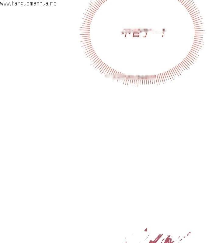 韩国漫画不纯吸血鬼韩漫_不纯吸血鬼-第39话-这就是清纯美眉的味道在线免费阅读-韩国漫画-第9张图片