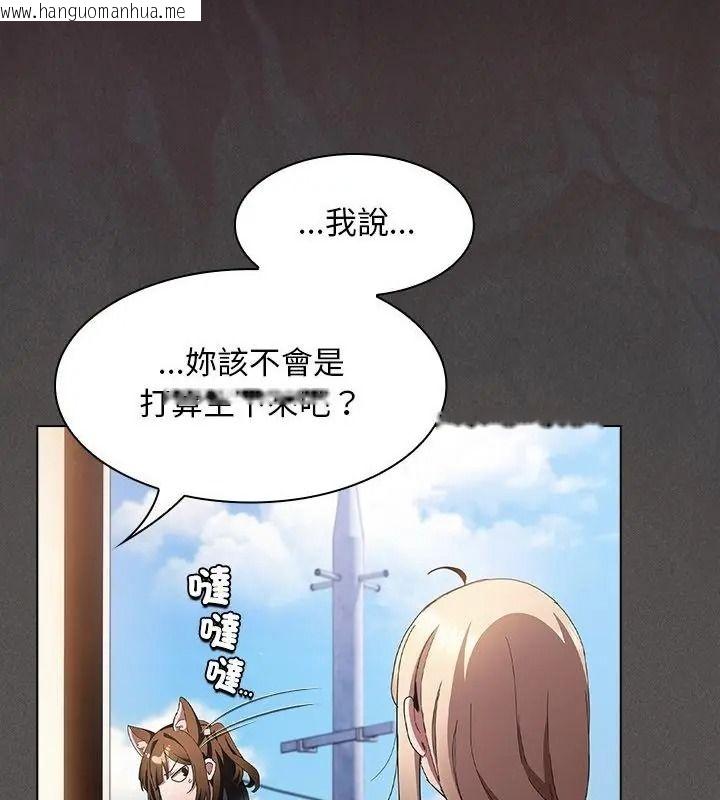 韩国漫画神圣陷阱/中了传教士的美人计韩漫_神圣陷阱/中了传教士的美人计-第58话在线免费阅读-韩国漫画-第103张图片