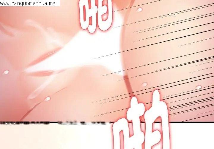 韩国漫画美女咨商师的夜间诊疗室韩漫_美女咨商师的夜间诊疗室-第15话在线免费阅读-韩国漫画-第53张图片
