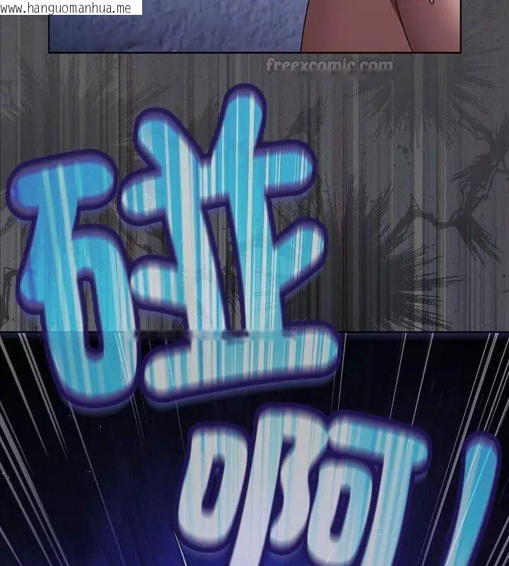 韩国漫画神圣陷阱/中了传教士的美人计韩漫_神圣陷阱/中了传教士的美人计-第58话在线免费阅读-韩国漫画-第180张图片