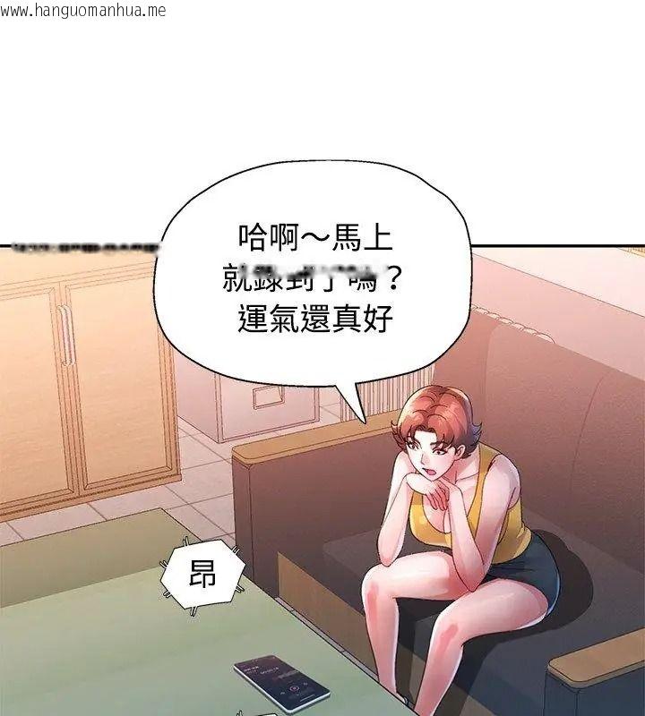 韩国漫画特别课程韩漫_特别课程-第35话在线免费阅读-韩国漫画-第123张图片