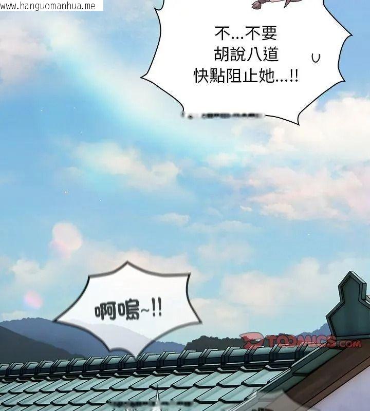 韩国漫画神圣陷阱/中了传教士的美人计韩漫_神圣陷阱/中了传教士的美人计-第58话在线免费阅读-韩国漫画-第39张图片