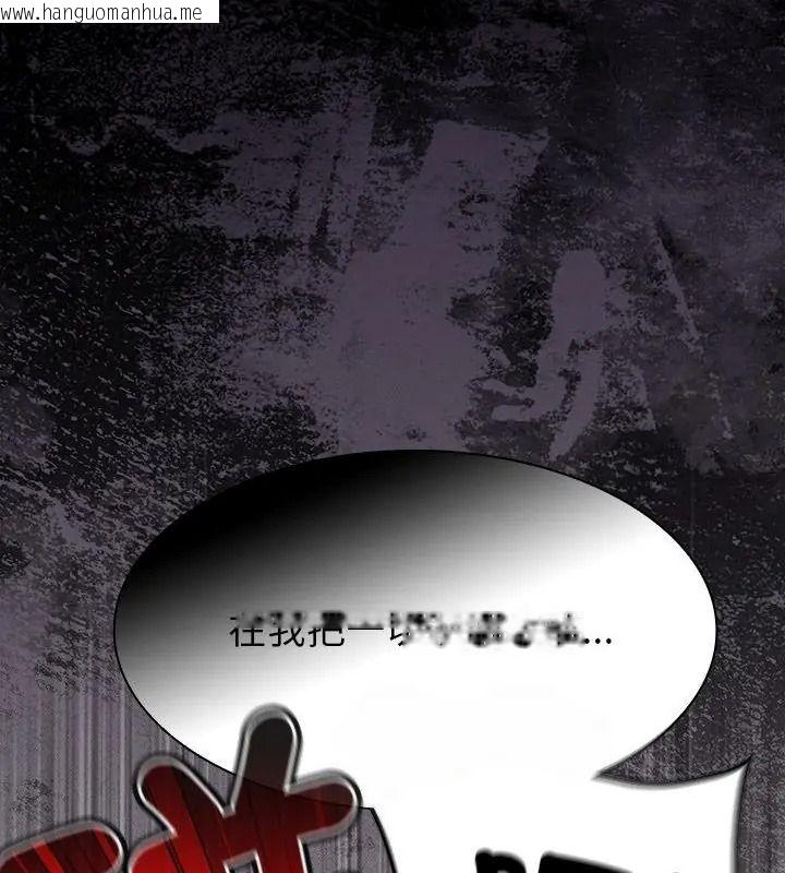 韩国漫画神圣陷阱/中了传教士的美人计韩漫_神圣陷阱/中了传教士的美人计-第58话在线免费阅读-韩国漫画-第25张图片