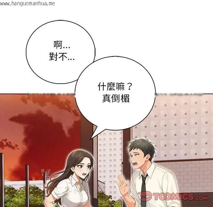 韩国漫画小心半夜鬼压床韩漫_小心半夜鬼压床-第10话在线免费阅读-韩国漫画-第138张图片