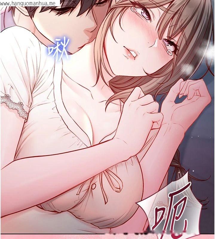 韩国漫画不纯吸血鬼韩漫_不纯吸血鬼-第39话-这就是清纯美眉的味道在线免费阅读-韩国漫画-第80张图片