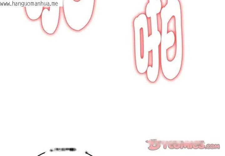 韩国漫画美女咨商师的夜间诊疗室韩漫_美女咨商师的夜间诊疗室-第15话在线免费阅读-韩国漫画-第26张图片