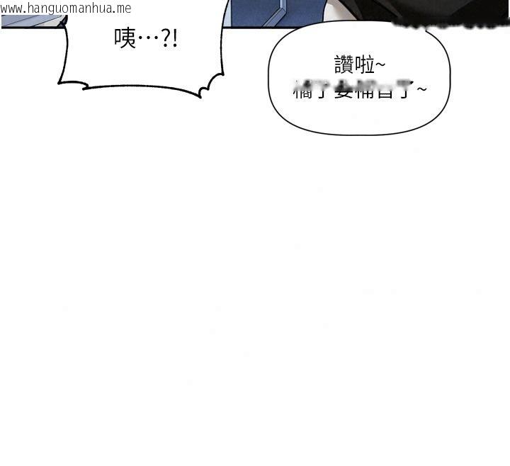 韩国漫画恋爱版本更新中韩漫_恋爱版本更新中-第31话-这不是给我吃的意思吗?在线免费阅读-韩国漫画-第48张图片