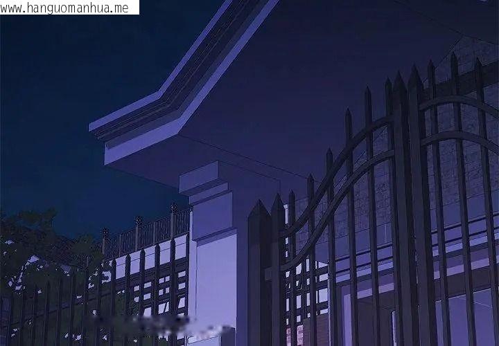 韩国漫画可以爱你吗/似曾相识的她韩漫_可以爱你吗/似曾相识的她-第125话在线免费阅读-韩国漫画-第107张图片