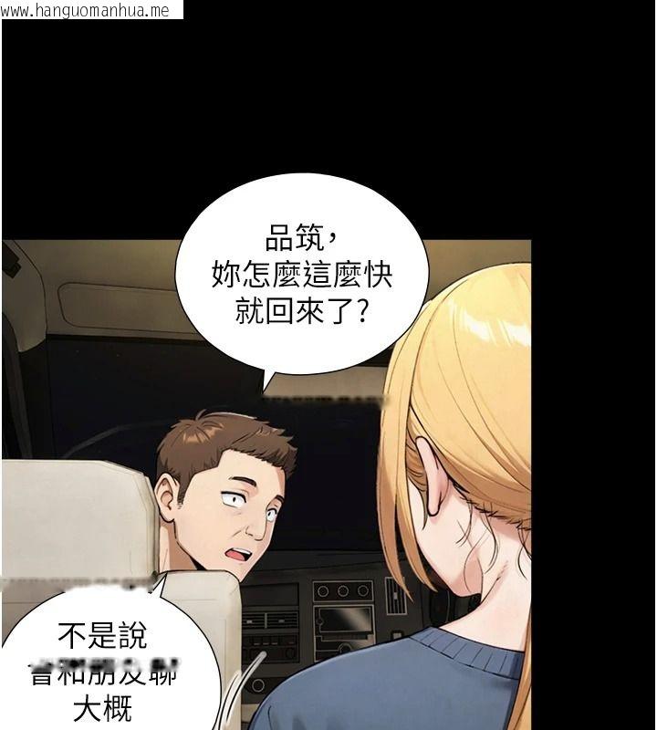 韩国漫画与生巨来韩漫_与生巨来-第46话-你是第一个放进来的男人在线免费阅读-韩国漫画-第138张图片