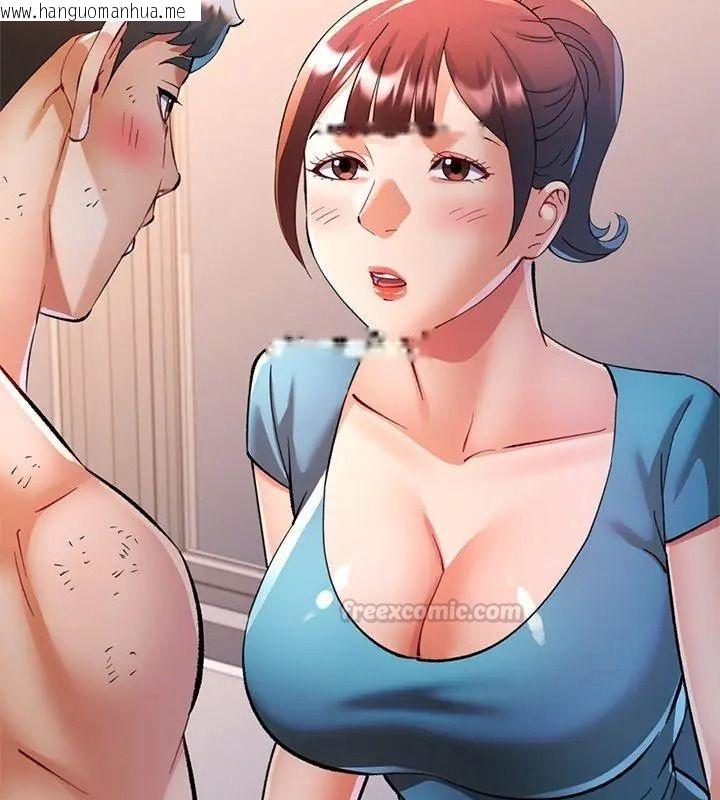 韩国漫画可以爱你吗/似曾相识的她韩漫_可以爱你吗/似曾相识的她-第125话在线免费阅读-韩国漫画-第105张图片