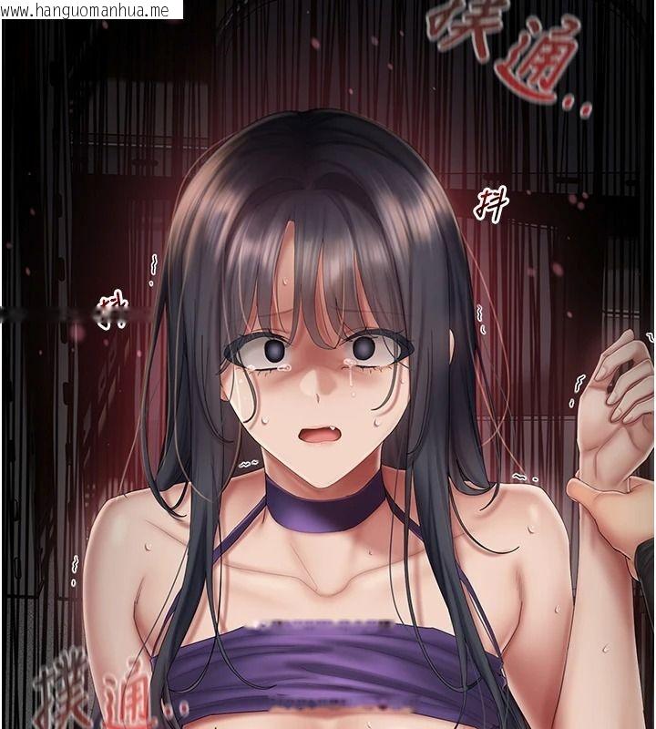 韩国漫画我的in援团韩漫_我的in援团-第20话-要我干爆妳吗?在线免费阅读-韩国漫画-第65张图片