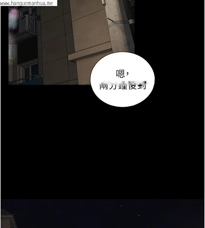 韩国漫画与生巨来韩漫_与生巨来-第46话-你是第一个放进来的男人在线免费阅读-韩国漫画-第94张图片