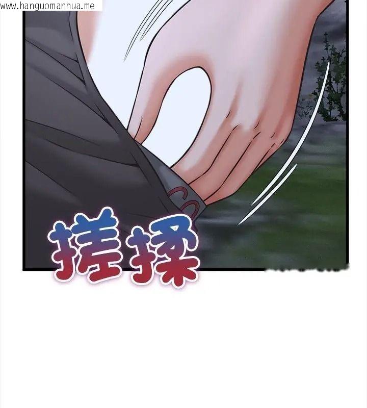 韩国漫画她们的夜晚属于我/与人妻有个秘密韩漫_她们的夜晚属于我/与人妻有个秘密-第63话在线免费阅读-韩国漫画-第115张图片
