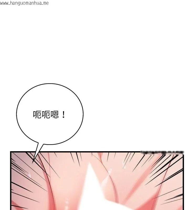 韩国漫画美女咨商师的夜间诊疗室韩漫_美女咨商师的夜间诊疗室-第15话在线免费阅读-韩国漫画-第133张图片
