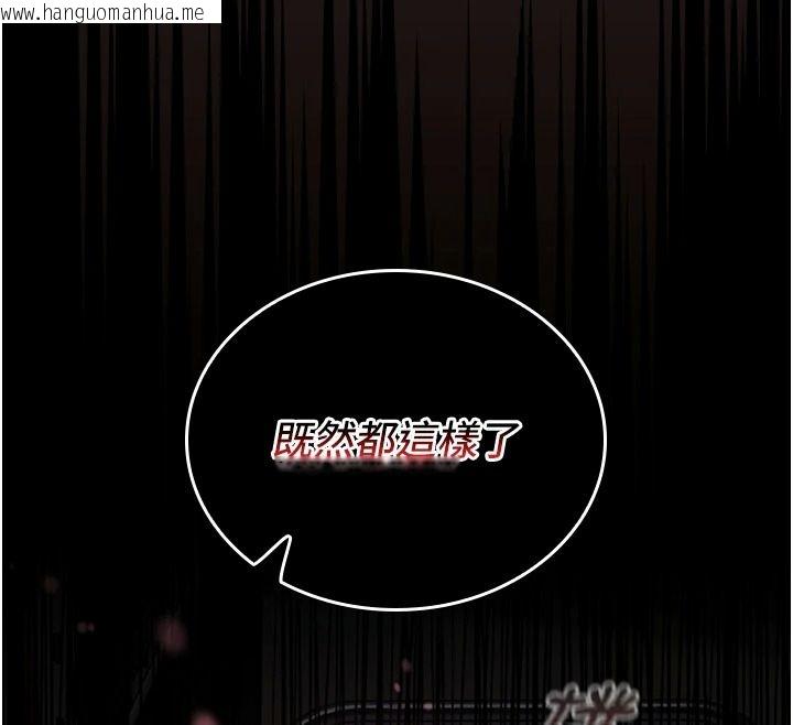 韩国漫画我的in援团韩漫_我的in援团-第20话-要我干爆妳吗?在线免费阅读-韩国漫画-第64张图片