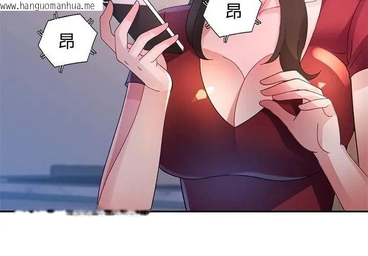 韩国漫画特别课程韩漫_特别课程-第36话在线免费阅读-韩国漫画-第8张图片