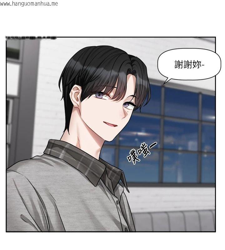 韩国漫画恋爱版本更新中韩漫_恋爱版本更新中-第31话-这不是给我吃的意思吗?在线免费阅读-韩国漫画-第31张图片