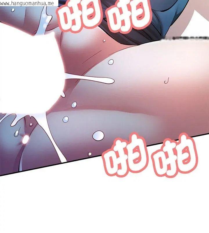 韩国漫画可以爱你吗/似曾相识的她韩漫_可以爱你吗/似曾相识的她-第125话在线免费阅读-韩国漫画-第162张图片