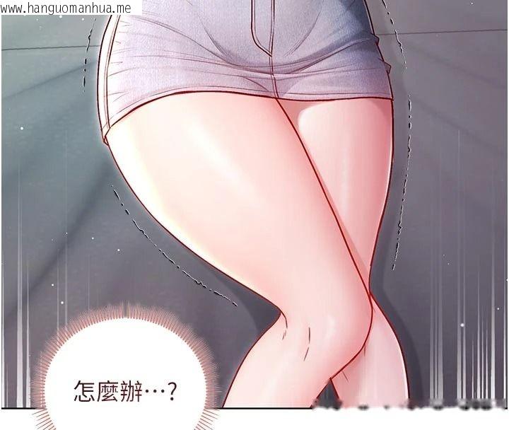韩国漫画不纯吸血鬼韩漫_不纯吸血鬼-第39话-这就是清纯美眉的味道在线免费阅读-韩国漫画-第48张图片