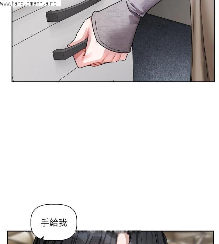 韩国漫画恋爱版本更新中韩漫_恋爱版本更新中-第31话-这不是给我吃的意思吗?在线免费阅读-韩国漫画-第76张图片