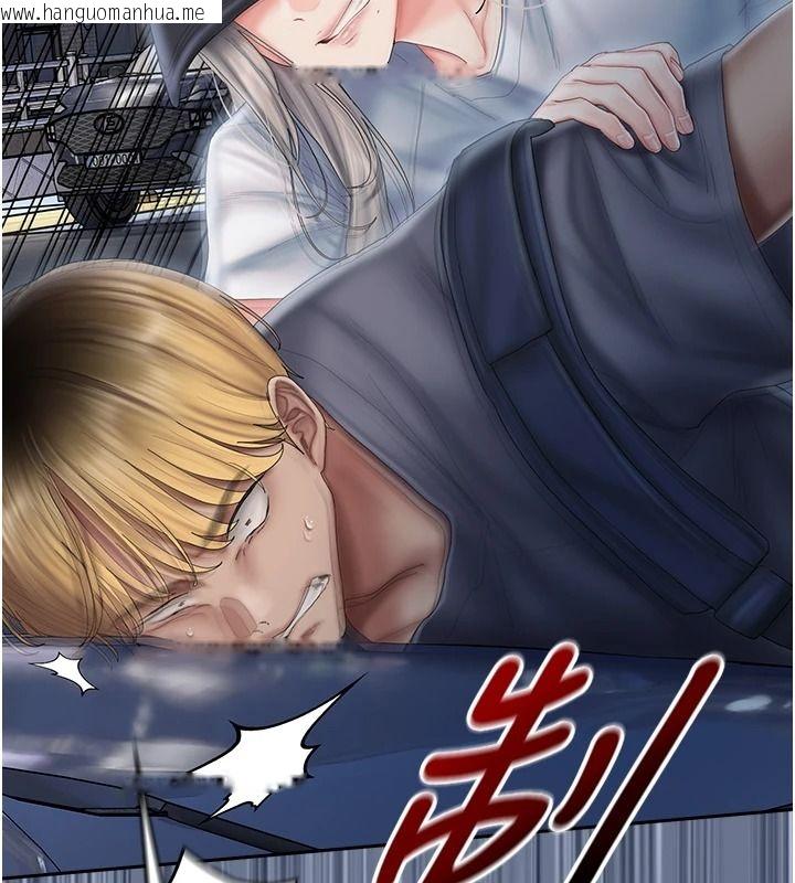 韩国漫画我的in援团韩漫_我的in援团-第20话-要我干爆妳吗?在线免费阅读-韩国漫画-第125张图片