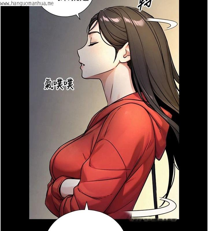 韩国漫画与生巨来韩漫_与生巨来-第46话-你是第一个放进来的男人在线免费阅读-韩国漫画-第101张图片