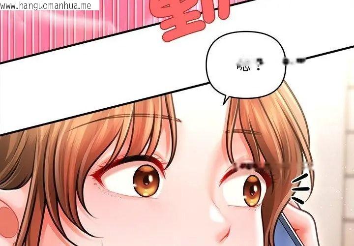 韩国漫画单身育儿好寂寞韩漫_单身育儿好寂寞-第8话在线免费阅读-韩国漫画-第92张图片