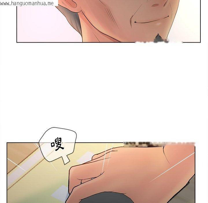 韩国漫画意外的秘密交易韩漫_意外的秘密交易-第14话在线免费阅读-韩国漫画-第100张图片