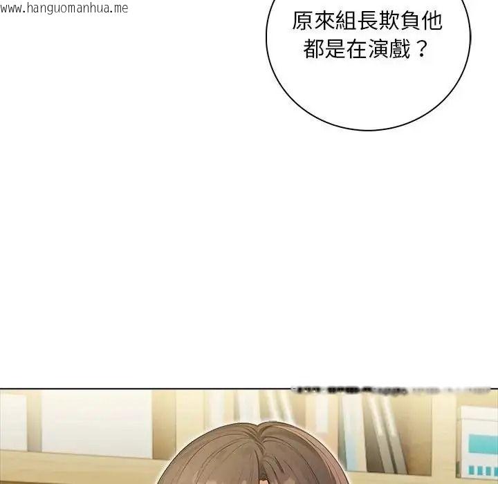 韩国漫画小心半夜鬼压床韩漫_小心半夜鬼压床-第10话在线免费阅读-韩国漫画-第116张图片