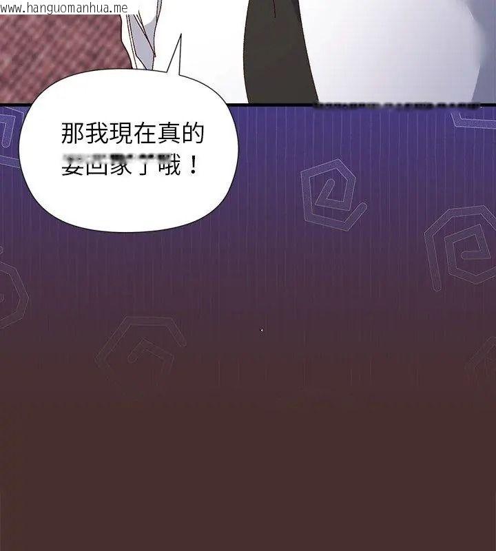 韩国漫画勇者求职中韩漫_勇者求职中-第6话在线免费阅读-韩国漫画-第69张图片