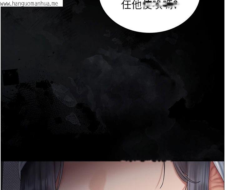 韩国漫画我的in援团韩漫_我的in援团-第20话-要我干爆妳吗?在线免费阅读-韩国漫画-第16张图片