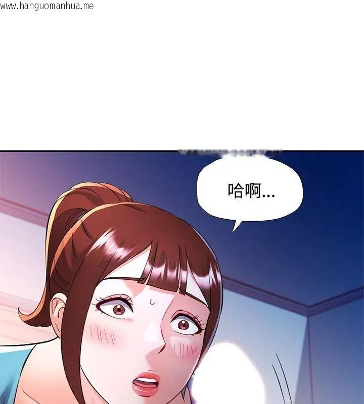 韩国漫画可以爱你吗/似曾相识的她韩漫_可以爱你吗/似曾相识的她-第125话在线免费阅读-韩国漫画-第126张图片