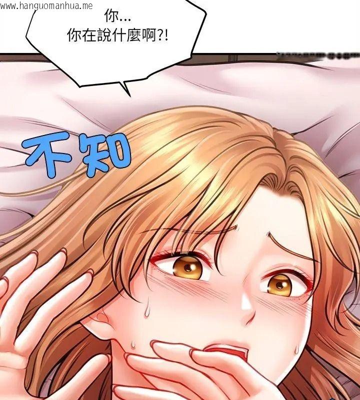 韩国漫画单身育儿好寂寞韩漫_单身育儿好寂寞-第8话在线免费阅读-韩国漫画-第66张图片