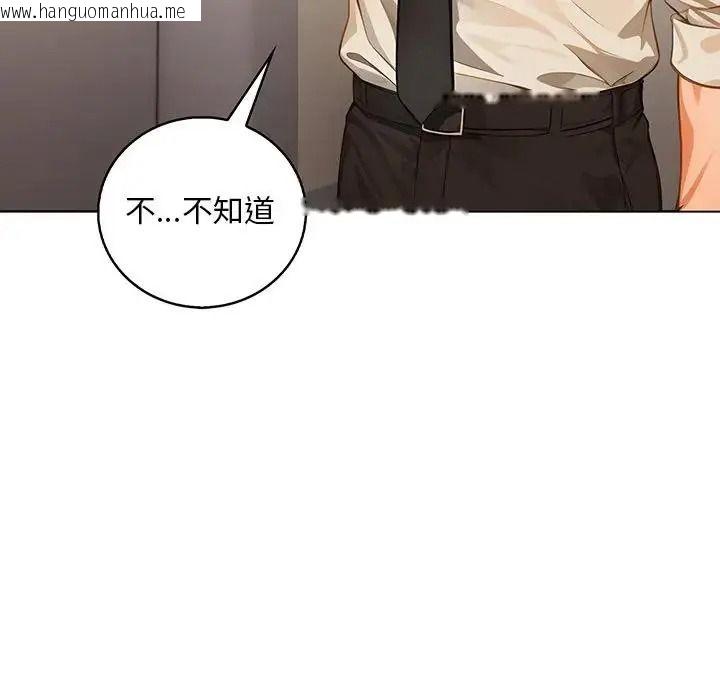 韩国漫画小心半夜鬼压床韩漫_小心半夜鬼压床-第10话在线免费阅读-韩国漫画-第47张图片
