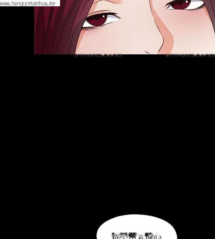 韩国漫画无法上色的关系/爱上弟子韩漫_无法上色的关系/爱上弟子-第47话在线免费阅读-韩国漫画-第64张图片