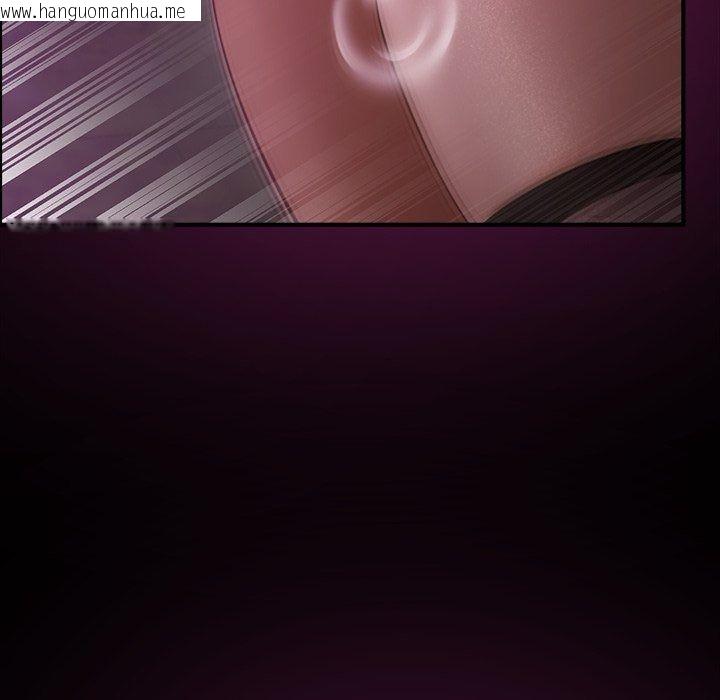 韩国漫画迷雾深处的诱惑/XX地下城韩漫_迷雾深处的诱惑/XX地下城-第44话在线免费阅读-韩国漫画-第61张图片
