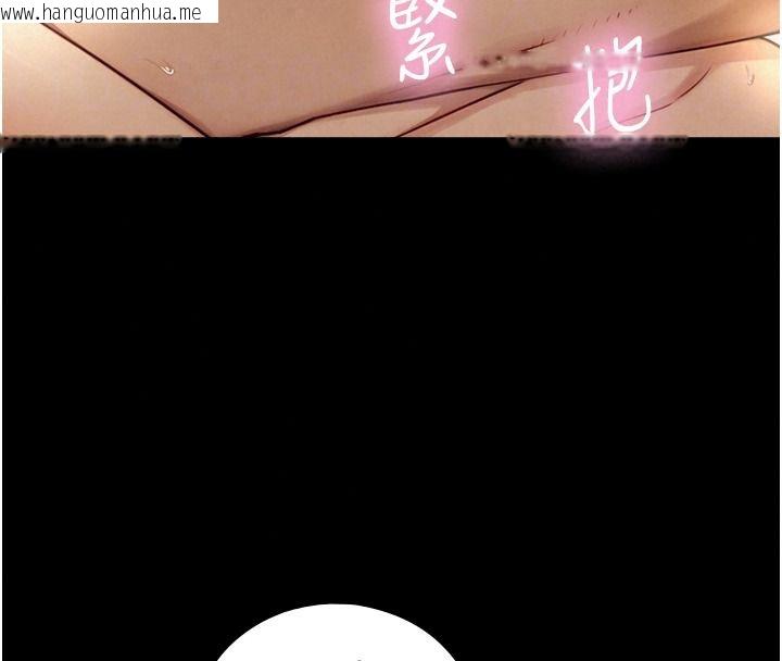 韩国漫画与生巨来韩漫_与生巨来-第46话-你是第一个放进来的男人在线免费阅读-韩国漫画-第87张图片