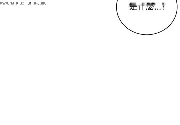 韩国漫画美女咨商师的夜间诊疗室韩漫_美女咨商师的夜间诊疗室-第15话在线免费阅读-韩国漫画-第80张图片